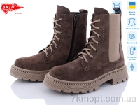 Купить Ботинки Ботинки ARTO 450 кофе.з. зима