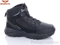 Купить Ботинки(зима)  Ботинки Bonote A9005-2