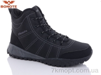 Купить Ботинки(зима)  Ботинки Bonote A9013-4