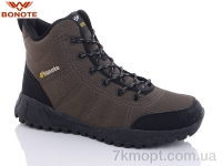 Купить Ботинки(зима)  Ботинки Bonote A9013-7