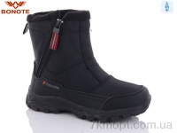 Купить Ботинки(зима)  Ботинки Bonote A9016-1