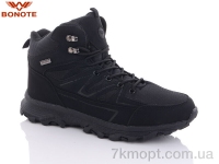 Купить Ботинки(зима)  Ботинки Bonote A9018-1