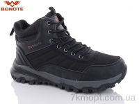 Купить Ботинки(зима)  Ботинки Bonote A9020-2