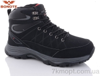 Купить Ботинки(зима)  Ботинки Bonote A9021-2