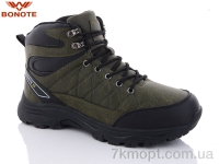 Купить Ботинки(зима)  Ботинки Bonote A9021-5