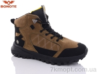 Купить Ботинки(зима)  Ботинки Bonote A9023-6
