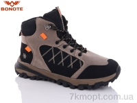 Купить Ботинки(зима)  Ботинки Bonote A9023-7