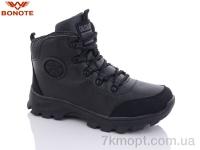 Купить Ботинки(зима) Ботинки Bonote B8975-2