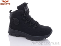 Купить Ботинки(зима) Ботинки Bonote B8975-4