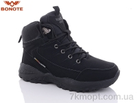 Купить Ботинки(зима) Ботинки Bonote B9005-1