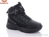 Купить Ботинки(зима) Ботинки Bonote B9005-2