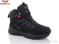 Купить Ботинки(зима) Ботинки Bonote B9005-3