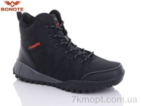 Купить Ботинки(зима) Ботинки Bonote B9013-2