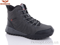Купить Ботинки(зима) Ботинки Bonote B9013-5
