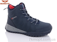 Купить Ботинки(зима) Ботинки Bonote B9013-6