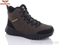 Купить Ботинки(зима) Ботинки Bonote B9013-7
