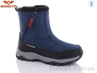 Купить Ботинки(зима) Ботинки Bonote B9016-2