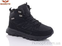 Купить Ботинки(зима) Ботинки Bonote B9018-1