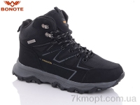 Купить Ботинки(зима) Ботинки Bonote B9018-3