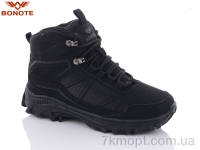 Купить Ботинки(зима) Ботинки Bonote B9019-1