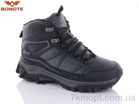 Купить Ботинки(зима) Ботинки Bonote B9019-2