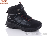 Купить Ботинки(зима) Ботинки Bonote B9019-3