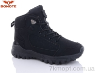 Купить Ботинки(зима) Ботинки Bonote B9023-1