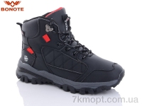 Купить Ботинки(зима) Ботинки Bonote B9023-3