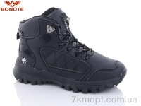 Купить Ботинки(зима) Ботинки Bonote B9023-4