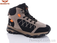 Купить Ботинки(зима) Ботинки Bonote B9023-7