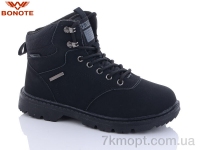Купить Ботинки(зима) Ботинки Bonote B9025-1