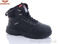 Купить Ботинки(зима) Ботинки Bonote B9025-2