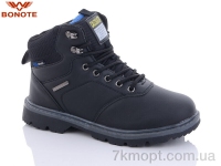 Купить Ботинки(зима) Ботинки Bonote B9025-3