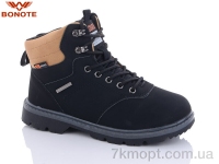 Купить Ботинки(зима) Ботинки Bonote B9025-4