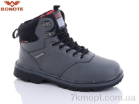 Купить Ботинки(зима) Ботинки Bonote B9025-5