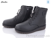 Купить Ботинки(зима) Ботинки Chunsen M06-9