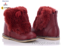 Купить Ботинки(весна-осень) Ботинки Clibee-Doremi F1841S red