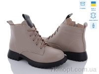 Купить Ботинки(весна-осень) Ботинки Fat Fox-Tamei 2301-8-12