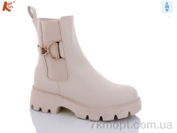 Купить Ботинки(зима) Ботинки Kamengsi K256-1