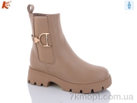 Купить Ботинки(зима) Ботинки Kamengsi K256-2