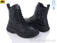 Купить Ботинки(зима) Ботинки Mei De Li M1080-1