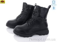 Купить Ботинки(зима) Ботинки Mei De Li M1089-1