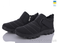 Купить Ботинки(зима)  Ботинки Progress Даго М10-05 чорний