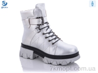 Купить Ботинки(зима) Ботинки PTPT F1003-10