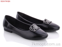 Купить Балетки Балетки QQ shoes 701-5