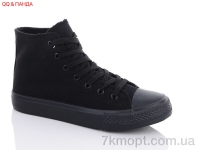 Купить Кеды Кеды QQ shoes A135-1