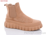 Купить Ботинки(весна-осень) Ботинки QQ shoes BK50 beige
