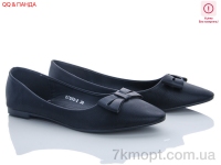 Купить Балетки Балетки QQ shoes KJ1203-2 уценка