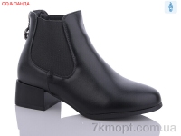 Купить Ботинки(весна-осень) Ботинки QQ shoes KU936-6