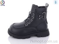 Купить Ботинки(зима) Ботинки Леопард G807-B1